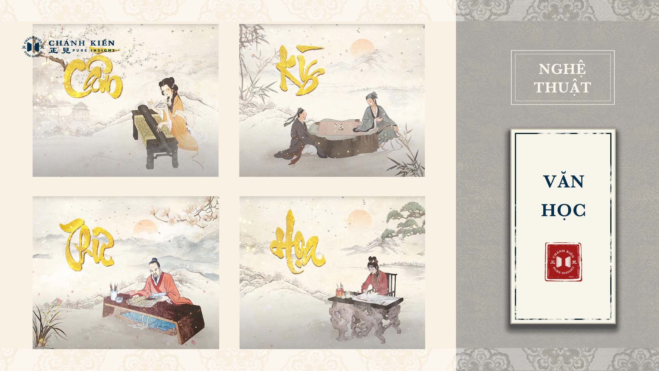 Huyền mộc ký (5-33)